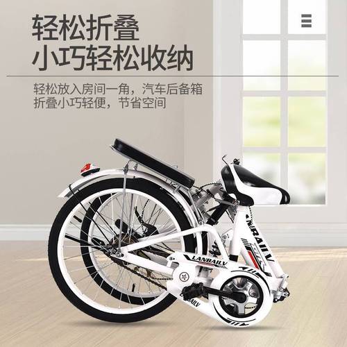 日本骑自行车-日本骑自行车厂家,品牌,图片,热帖